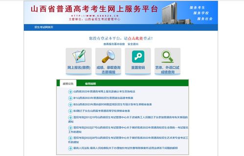 舞蹈藝考全攻略 從零二七藝考到高考，專業(yè)信息咨詢服務(wù)助你圓夢