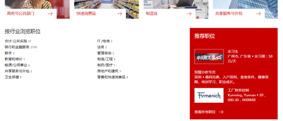 報(bào)考ACCA的八大優(yōu)勢(shì) 開啟國(guó)際化財(cái)會(huì)職業(yè)大門