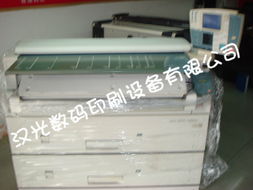 富士施樂fuji xerox 6050數(shù)碼工程復(fù)印機(jī) 多功能一體復(fù)合機(jī) 二手彩色激光打印機(jī) 二手彩色復(fù)印機(jī) 黑白激光打印機(jī) 彩色激光打印機(jī)報價 佳能彩色激光一體機(jī) 彩色數(shù)碼印刷機(jī) 南海漢光數(shù)碼印刷設(shè)備廠