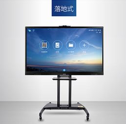 工廠直銷65寸多媒體遠(yuǎn)程會議一體機(jī) 提升工作效率的智能選擇
