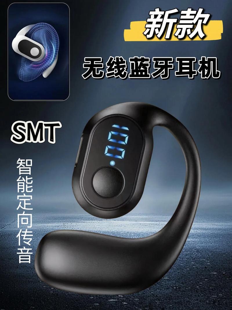 新款無(wú)線藍(lán)牙耳機(jī)來(lái)襲 無(wú)拘無(wú)束，暢享高質(zhì)量音效